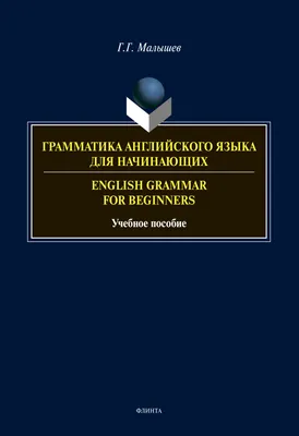 Pin by LEARNING RUSSIAN on РУССКАЯ ГРАММАТИКА В КАРТИНКАХ ДЛЯ НАЧИНАЮЩИХ |  Russian language learning, Learn russian, Russian language