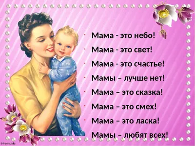 Мамы это крепость! | Мамины заметки | Дзен