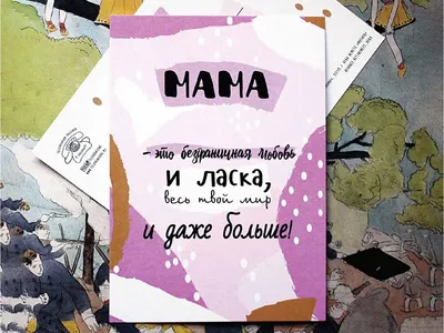 Мамина мама,это бабушка моя — Интернет-проект "МЫ ВМЕСТЕ"