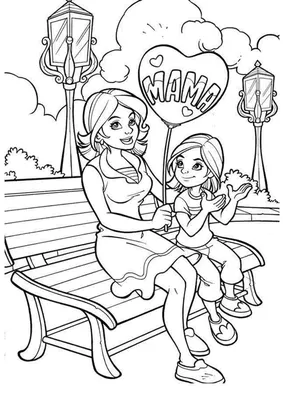 Раскраска мама дочка. Мама и дочка в парке. Сайт с раскрасками.