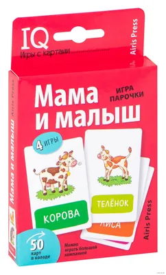 МАМА И МАЛЫШ (1-3 года) - 8 занятий в месяц | Ухта