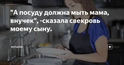страница 4 | Женщина моет посуду Изображения – скачать бесплатно на Freepik