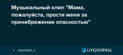 Поздравление с днем рождения маме: красивые стихи - МЕТА