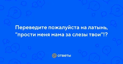 Что-то очень устала, давление скачет... (Дрожжина Ольга) / Стихи.ру