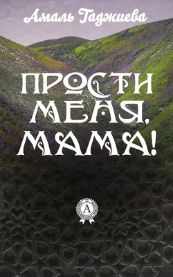 Настя on X: "мама прости - гречка звучит как гимн этого лета  /jh3RtMQurs" / X