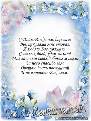 С ДНЕМ РОЖДЕНИЯ, МАМА!💐Самое красивое поздравление с Днем Рождения  Маме!🌸Шикарное поздравление Маме! - YouTube