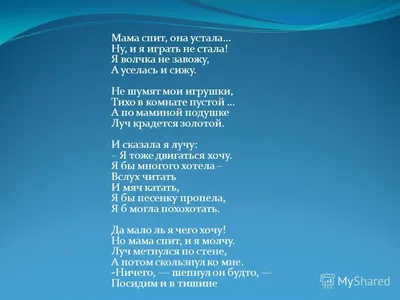 Иллюстрация 7 из 26 для Посидим в тишине - Елена Благинина | Лабиринт -  книги. Источник: Глагольева Юлия