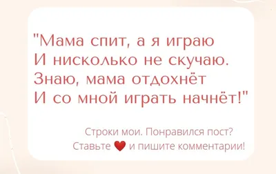 Советская литература: "Мама спит, она устала… Ну, и я играть не стала!"  (Елена Благинина) | Омское областное отделение КПРФ