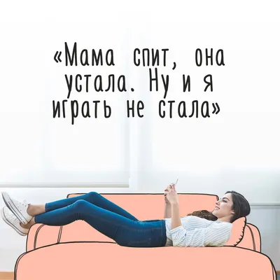 Колыбельная маме (Елена Скуратова) / Стихи.ру