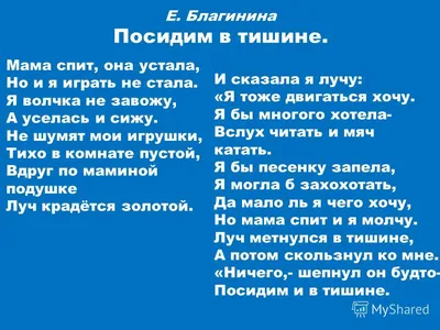 Мама спит, она устала... | Пикабу