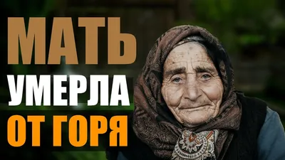 Мама умерла, но нарушений нет»: больницу под Новосибирском, где пенсионерка  умерла после перелома ноги, не накажут - 
