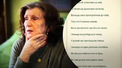 Мама Скрябина умерла - на ее смерть отреагировали в сети - 24 Канал