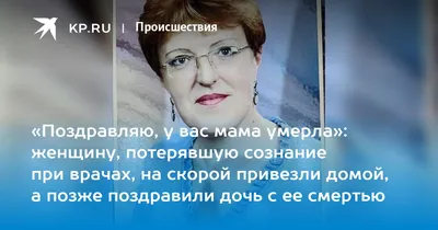  умерла Дина Яковлевна Немцова — Фонд Бориса Немцова за Свободу