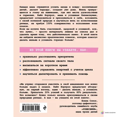 С 10-Ю ДЕТЬМИ НЕ СПРАВЛЯЮСЬ Я ОДНА !!! ПОЧЕМУ МАМА УСТАЛА? | ДЕРЕВЕНСКИЙ  ДНЕВНИК ОЧЕНЬ МНОГОДЕТНОЙ МАМЫ | Дзен