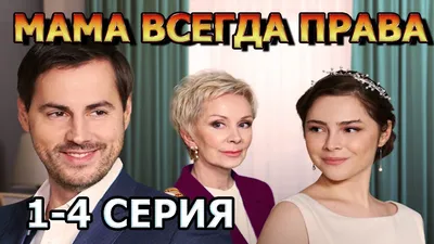 Пин от пользователя счастье рядом на доске 4-я МаМа | Семейные цитаты,  Мудрые цитаты, Правдивые цитаты