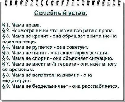 Подушка с принтом "Мама всегда права" (ID#1649033014), цена: 295 ₴, купить  на 