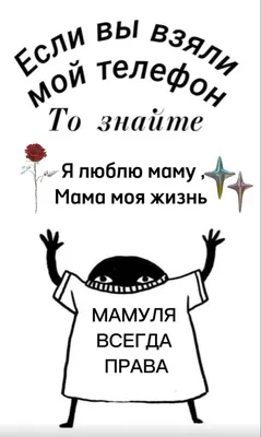 Кружка "Мама всегда права", 330 мл - купить по доступным ценам в  интернет-магазине OZON (220197177)