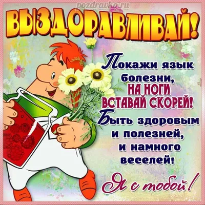 мама выздоравливай👩 - YouTube