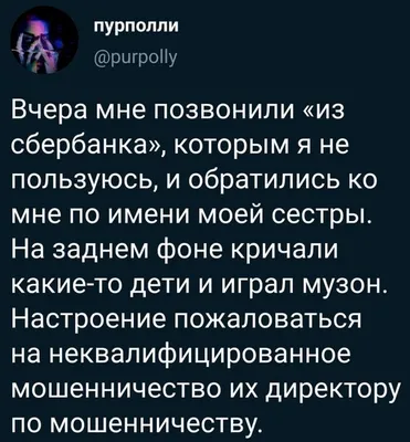 Мама звонит: истории из жизни, советы, новости, юмор и картинки — Все  посты, страница 94 | Пикабу