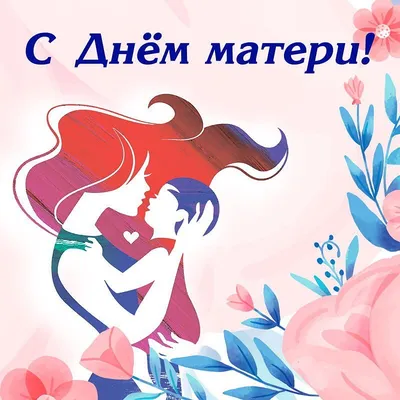 Букет из разноцветных цветов №12 “Маме с любовью” - Доставка свежих цветов  в Красноярске