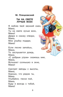 Заказать "Мамин день 2" | Цветули - уникальный сервис по доставке цветов  без накруток и посредников в городе Железногорск