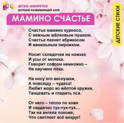 Мамин праздник (Оксана Анищук) / Стихи.ру