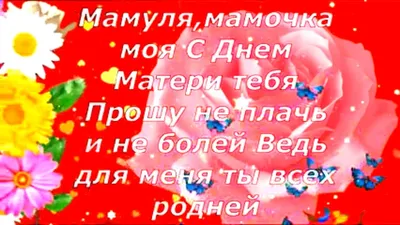 Ты только не болей... (Ирина Самарина-Лабиринт) / Стихи.ру