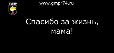 Как красиво поздравить маму с Днем матери? | Дело Октября