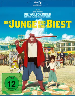 «Der Junge und das Biest» в исполнении «Мамору Хосода» — «Blu-ray»