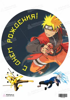 Naruto. Наруто. Книга 8. Перерождение. Кисимото М. — купить в Минске —  