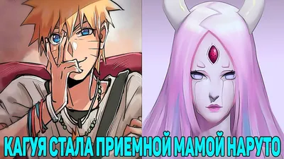 Картинка для торта "Наруто (Naruto)" - PT101362 печать на сахарной пищевой  бумаге