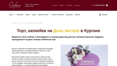 Мамы – они как пуговки! – ОДБ Тольятти