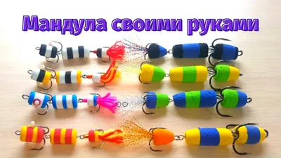 Купить Мандула Leader L 105мм #011 в интернет-магазине MaxFishing по  выгодной цене 110 руб. с доставкой, видеобзор, характеристики, описание,  отзывы, фотографии – Москва и Россия