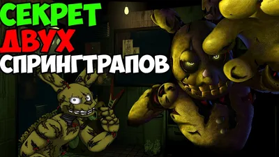 Синяя мангл (FNaF: HW) | Фантомопедия | Fandom