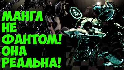 Steam Community :: Guide :: Как спастись от аниматроника во fnaf 2?