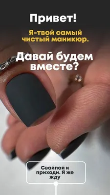 Nails | Ногти | Маникюр (@nails_fanclub) • Instagram photos and videos