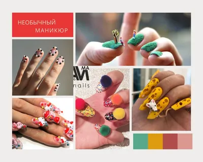 юморманикюр #маникюр #ногти #юмор #приколы ᐈ Nastya (@stacynails) | Yappy