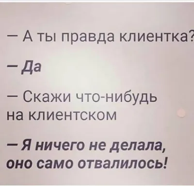 😂😂😂 _____ #юмор #маникюр #ногти #ноготочки #гельлак…: cosmo_expo —  LiveJournal