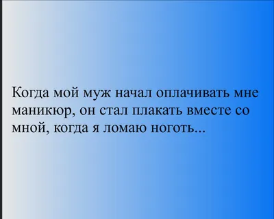 Смелый и смешной маникюр, на который решится не каждая модница -  Рамблер/новости