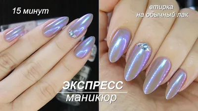 Маникюр в горошек с розовой втиркой - купить в Киеве | 