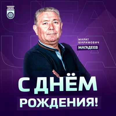 Кружка HotCup's "Дедушка Марат, с днем рождения!", 330 мл - купить по  доступным ценам в интернет-магазине OZON (1086939877)