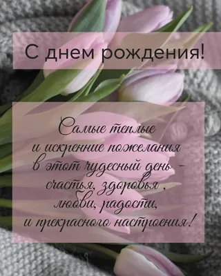 Мем: "Эй, Маргарита! С днём рождения!" - Все шаблоны - 