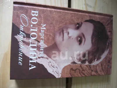 Маргарита Володина (Margarita Volodina) , фильмография