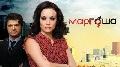 41-летняя звезда сериала «Маргоша» Мария Берсенева сообщила о беременности  - Вокруг ТВ.