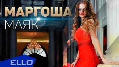 Как сложилась судьба актеров сериала «Маргоша» - Рамблер/кино