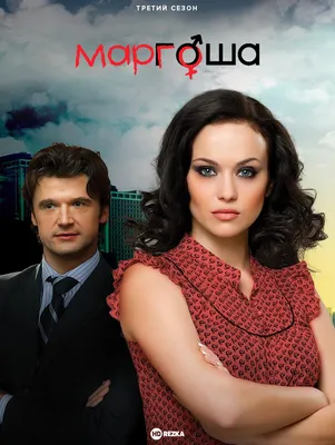 Роскошная Маша»: звезда сериала «Маргоша» показала стройную фигуру в  купальнике