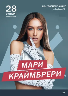 Вафельная картинка "Кошечка Мари" 2 (ID#776270992), цена: 40 ₴, купить на  