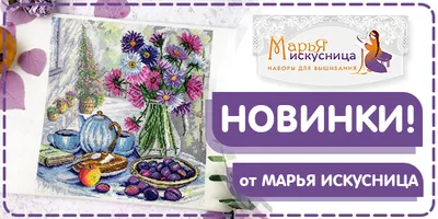 Марья-искусница, сказочная мистическая…» — создано в Шедевруме