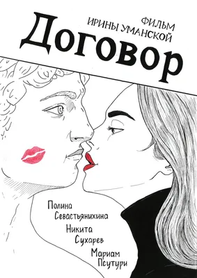 8 молодых актрис из Петербурга, о которых скоро будут говорить все! |  