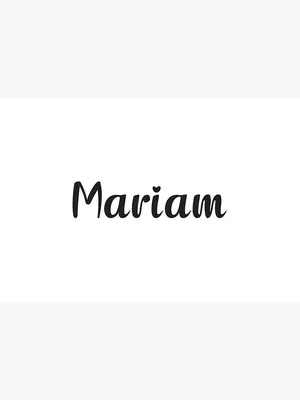 Mariam, Arabic Name, Calligraphy, PDF, SVG, PNG - Etsy